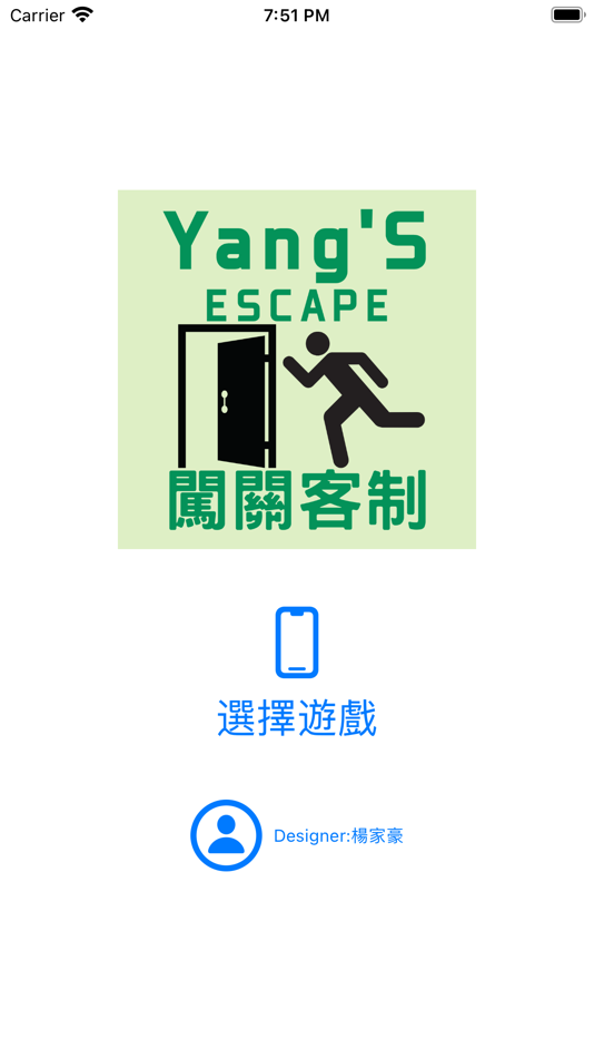 Escape客制闖關 (iOS) 由: Chia-Hao Yang Escape客制闖關 (iOS) 由: Chia-Hao Yang