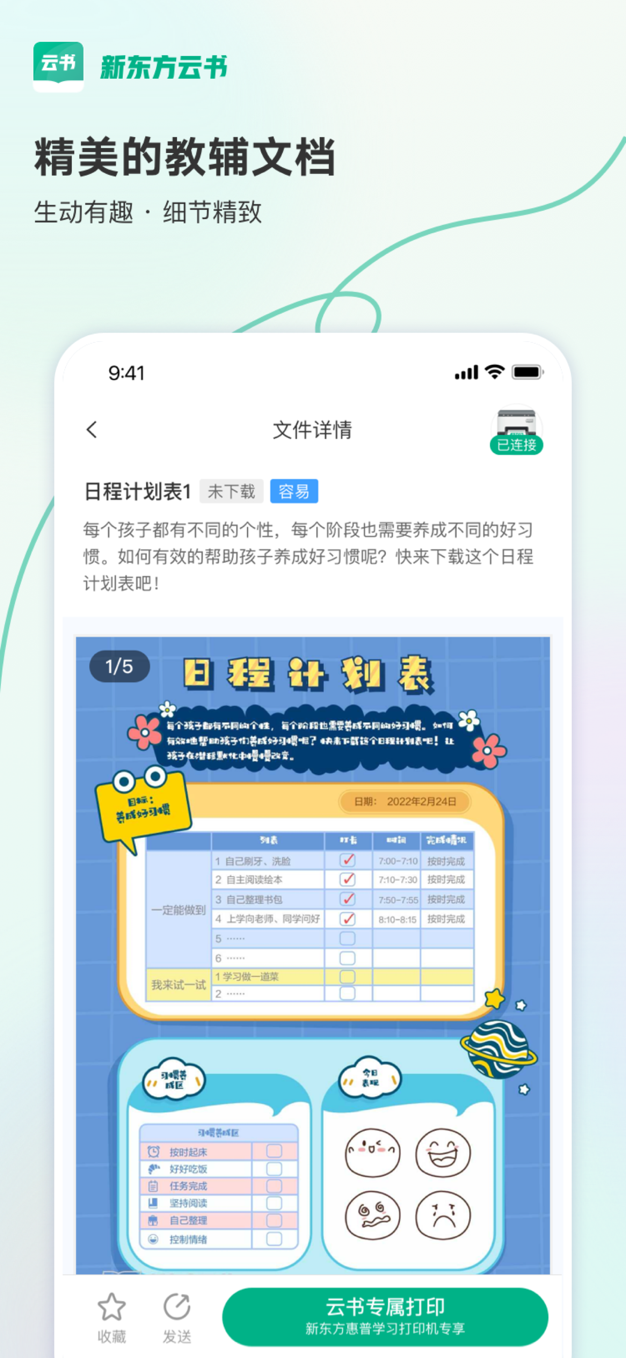 Doc Scanner: AI & Cam Scanner