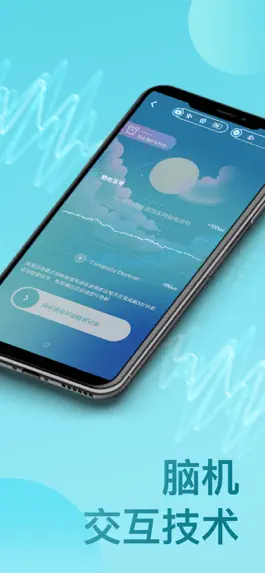 Game screenshot 优梦思 mod apk