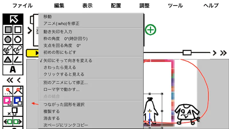 9VAePro screenshot 6 of 7