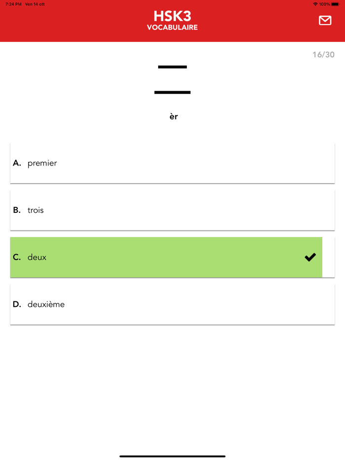 HSK3 Test Vocabulaire