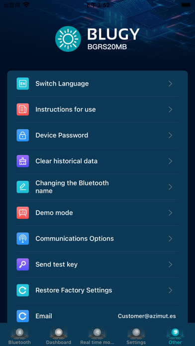 Blugy BGRS20MB Screenshot