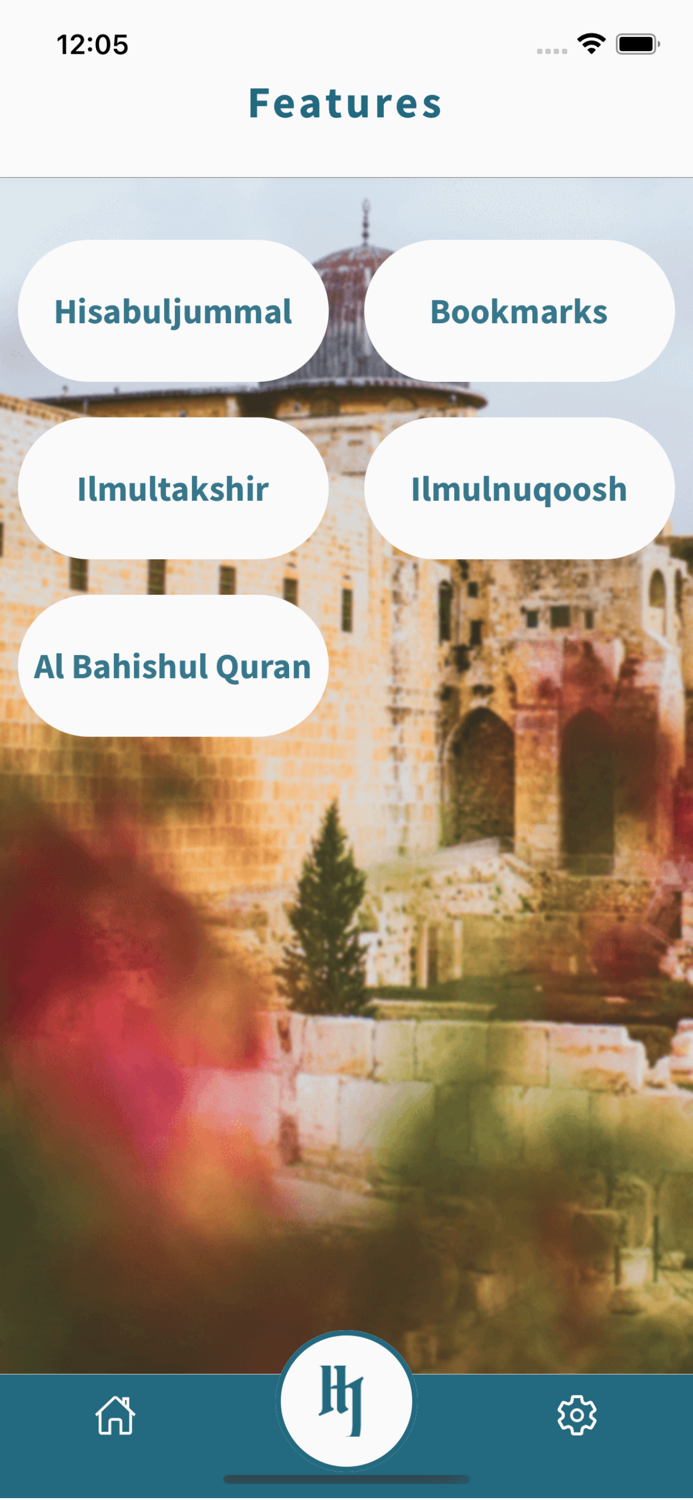 Hisab Al Jummal حساب الجمل