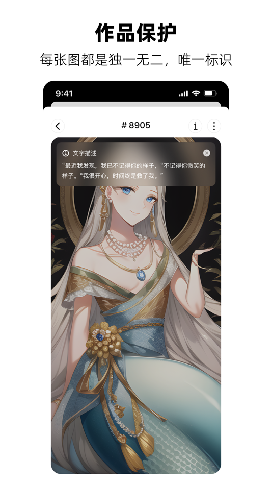#1. Draw Dream - AI Art Generator (iOS) 由: 杭州良匠网络技术有限公司
