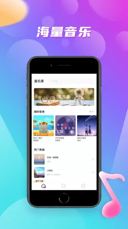 Game screenshot 嗨嗨音恋 mod apk