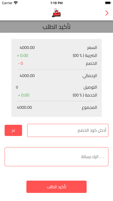 حضرموت البخاري Screenshot