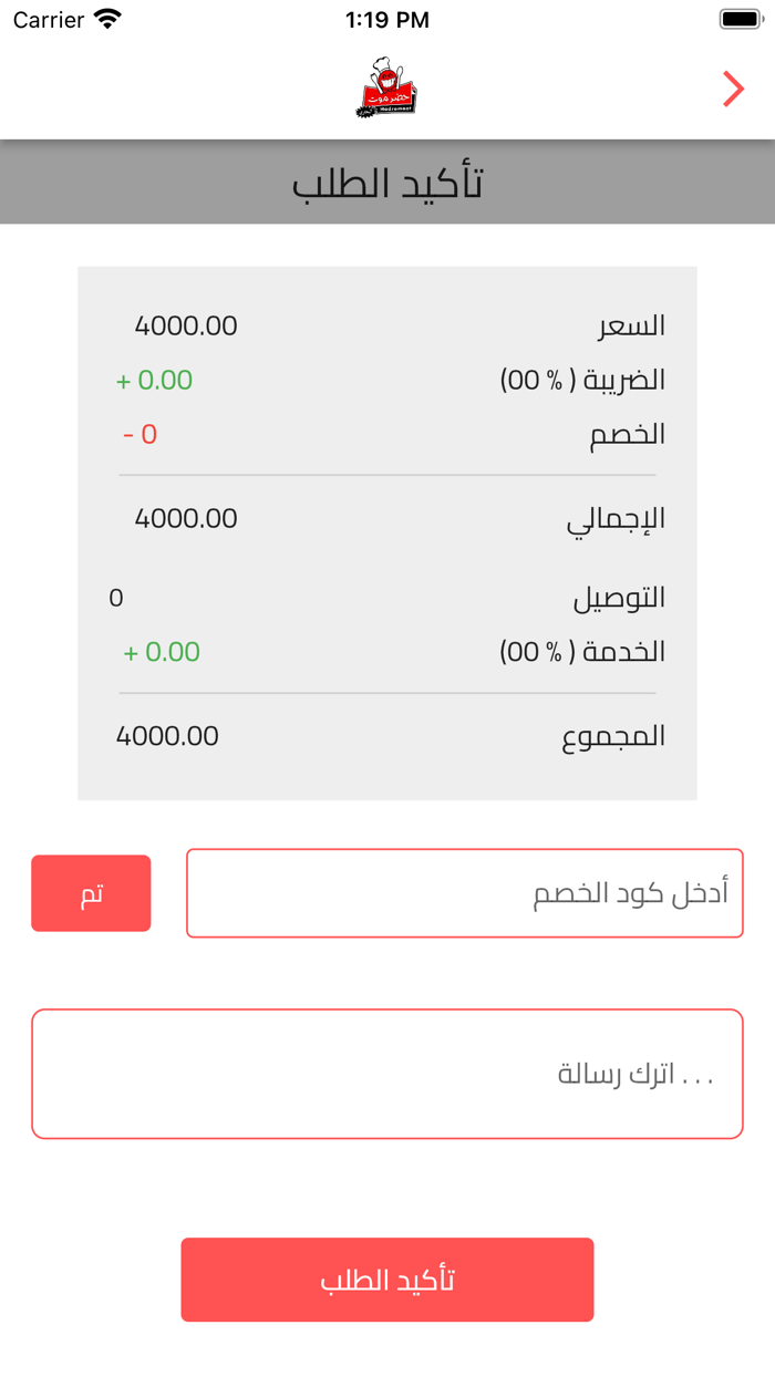 حضرموت البخاري