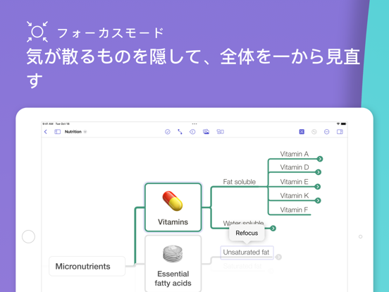 MindNode - Mind Map & Outlineのおすすめ画像4