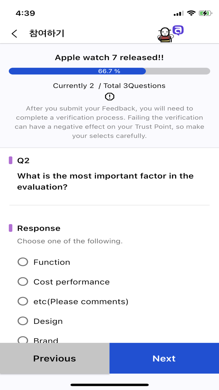 Agendabook More fun than game