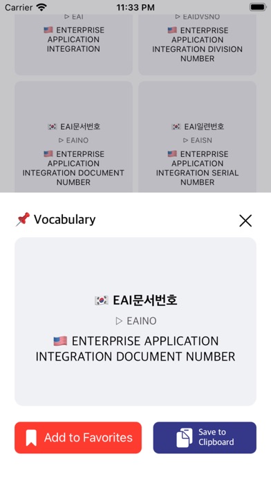 Alliance Dictionary Screenshot