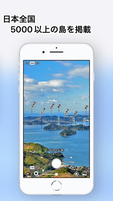 AR Island Mapのおすすめ画像3