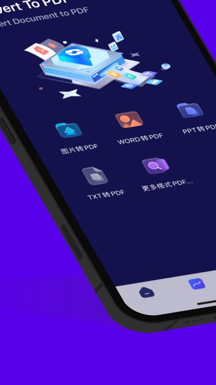 PDF转换器-极速转Word Excel 图片文档转换