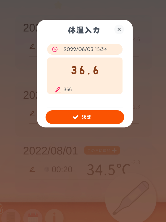 CaTodo 体温記録メモ-毎日使える体温管理アプリ
