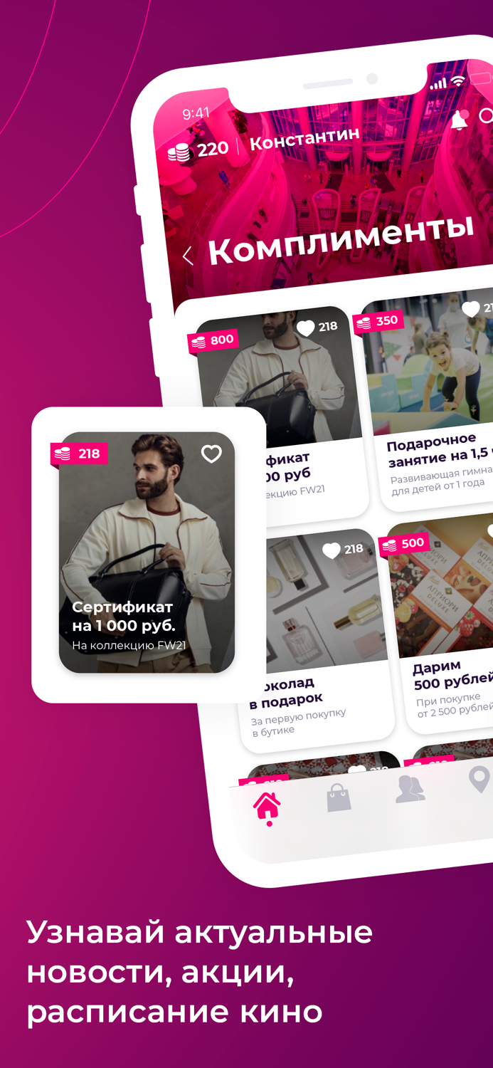 Галерея Новосибирск