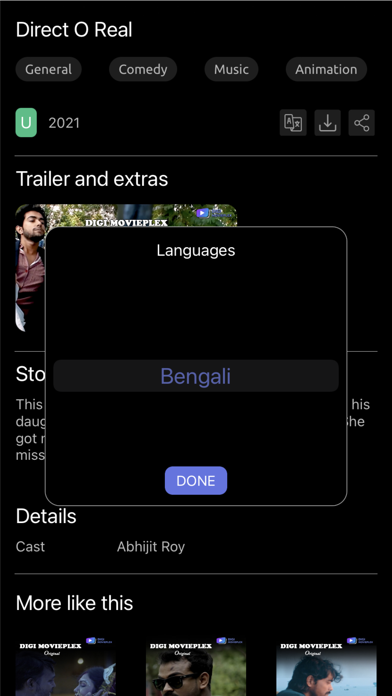 Digi Movieplex Screenshot