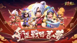 Game screenshot 第六天魔王 mod apk