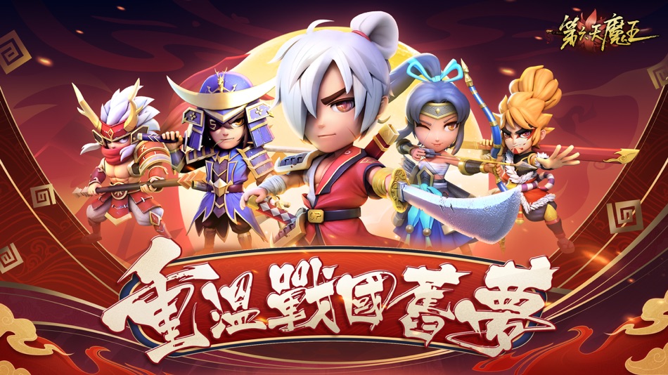 #1. 第六天魔王 (iOS) 由: Obsidian Games