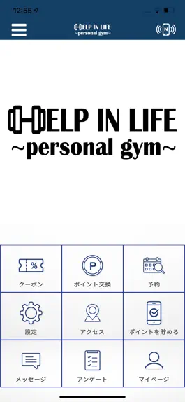 Game screenshot HELP IN LIFE～personal gym～ mod apk