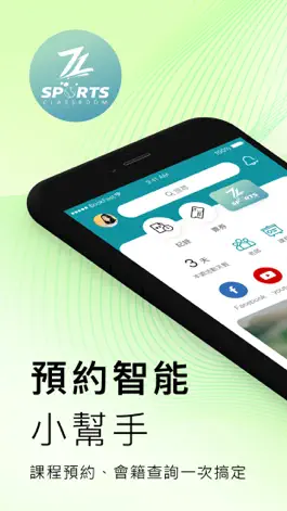 Game screenshot 71sports mod apk