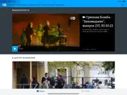 dw - breaking world news айпад изображения 3
