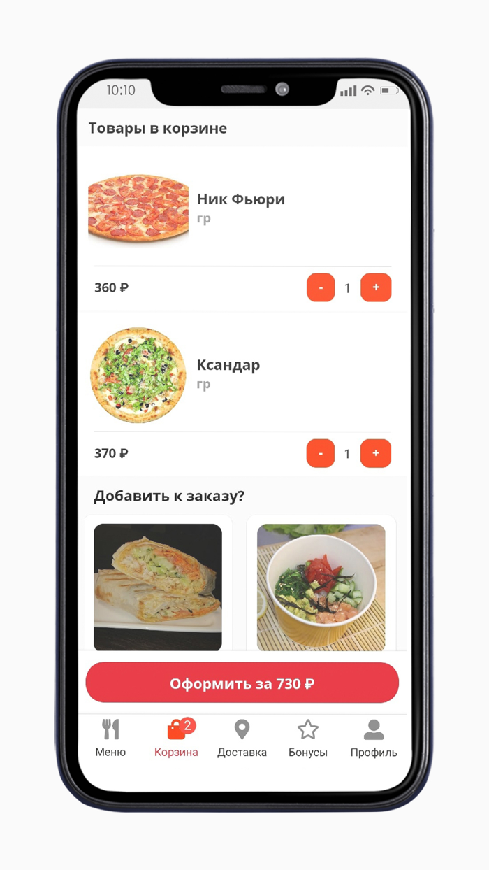 Палочки времени - Рубцовск
