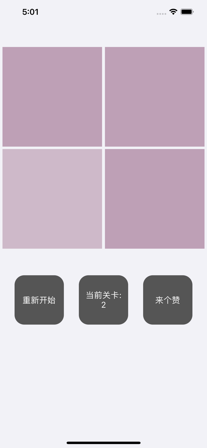 Find Cells - Identify Color