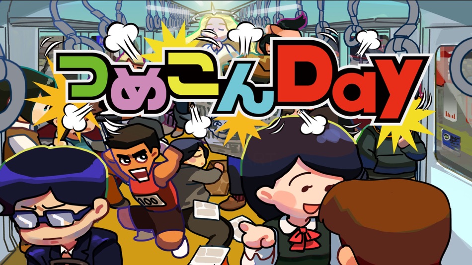 #1. TumeConDay (iOS) 由: Neutral Software Inc.