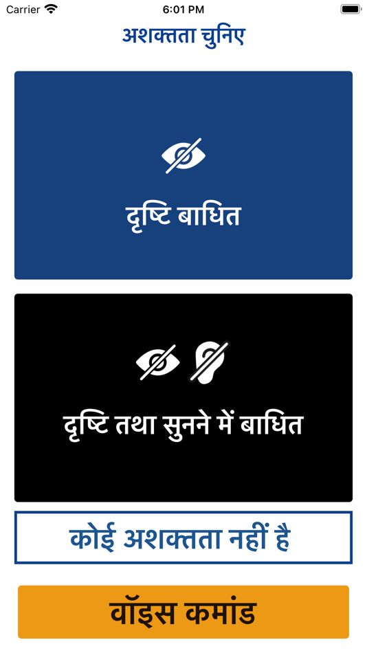 #4. (मणि) MANI (iOS) 由: Reserve Bank of India