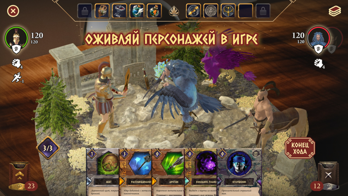 Атланты Герои Античности