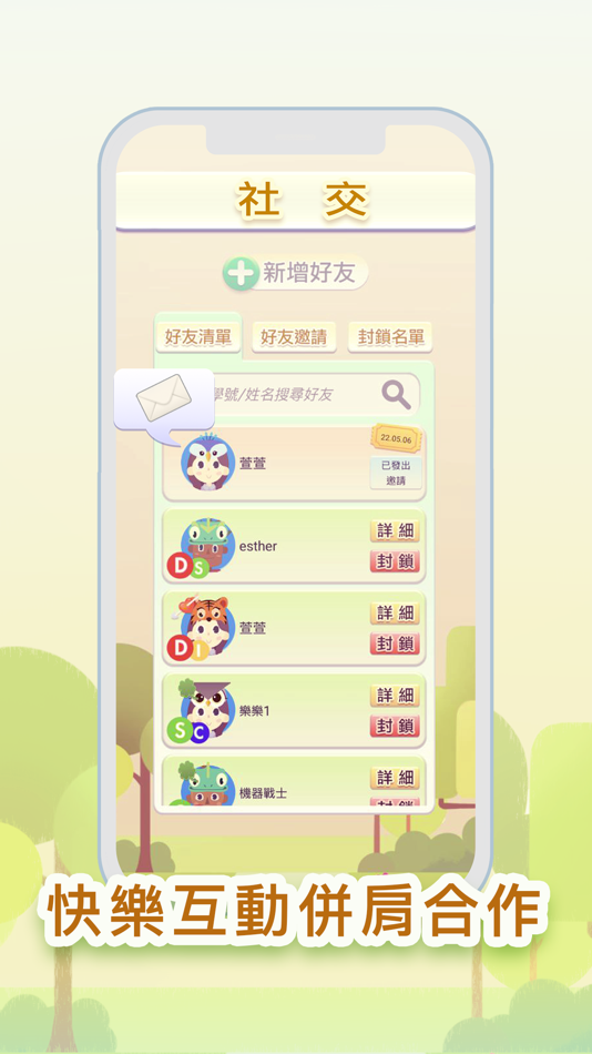 #5. 快樂習慣 - Happier Habits (iOS) 由: GAME HOURS Inc.