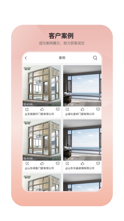 CC门店 screenshot-4