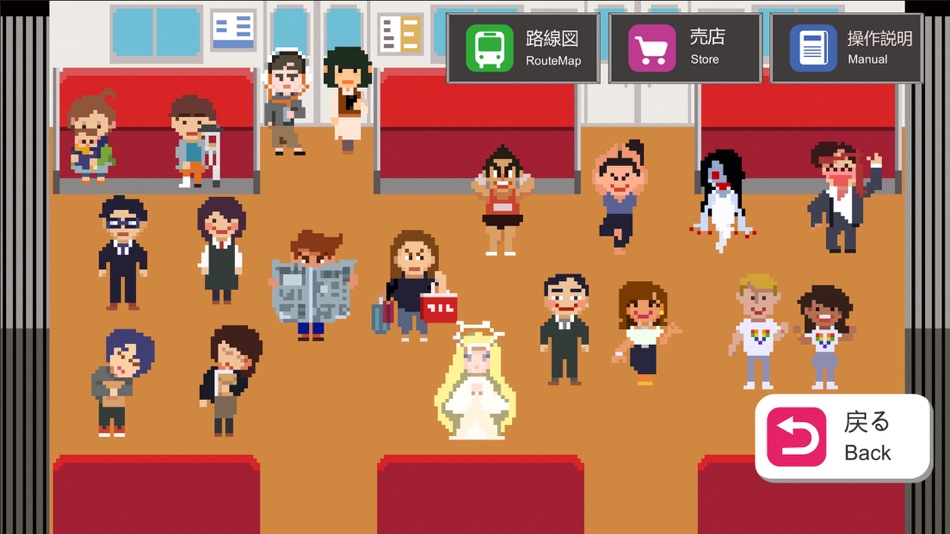 #3. TumeConDay (iOS) 由: Neutral Software Inc.