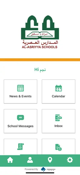 Game screenshot AL Asriyya Schools hack