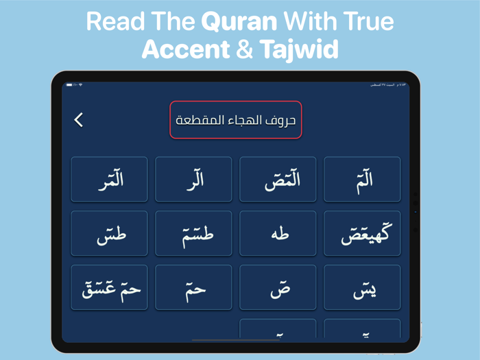 Learn Qaida Noorania