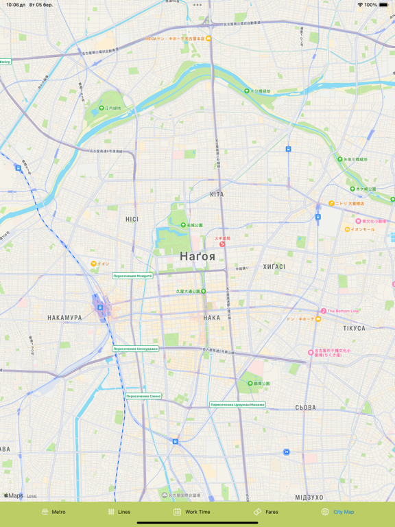 Nagoya Subway Mapのおすすめ画像6