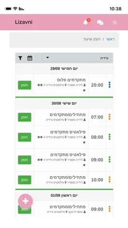Game screenshot chenbox apk