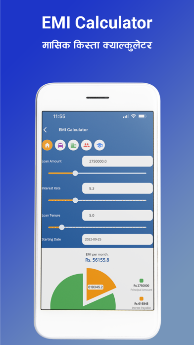 Hamro Calendar - Nepali Patro Screenshot
