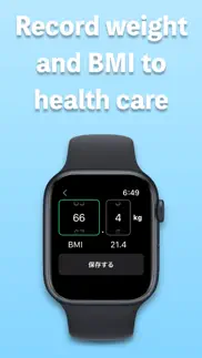 weights record - health - iphone screenshot 2