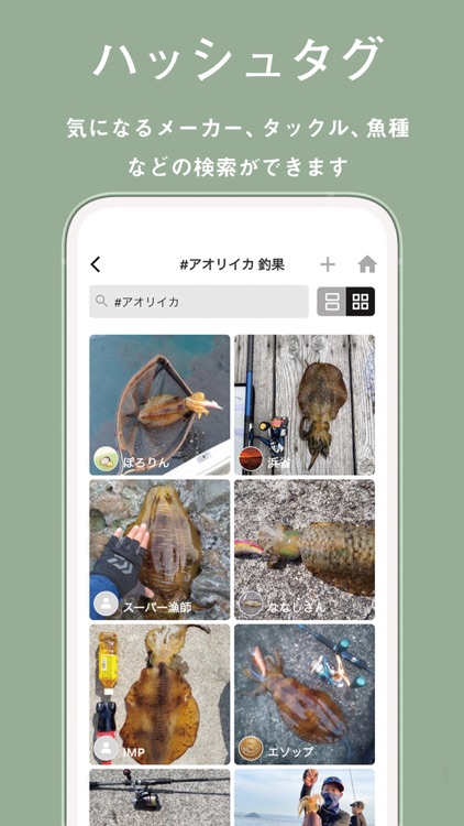 釣り総合情報カンパリ screenshot-6
