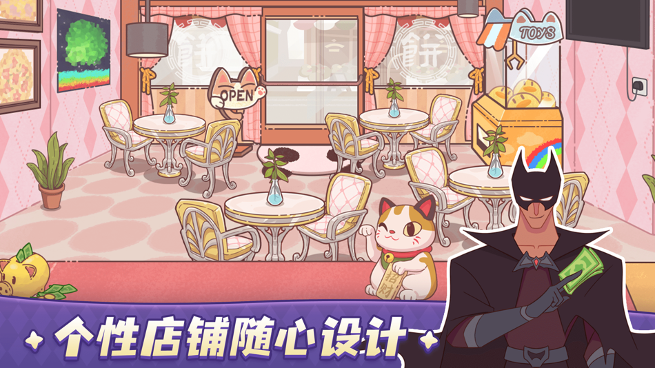 #5. 可口的煎饼可口的披萨 (iOS) 由: jin xu