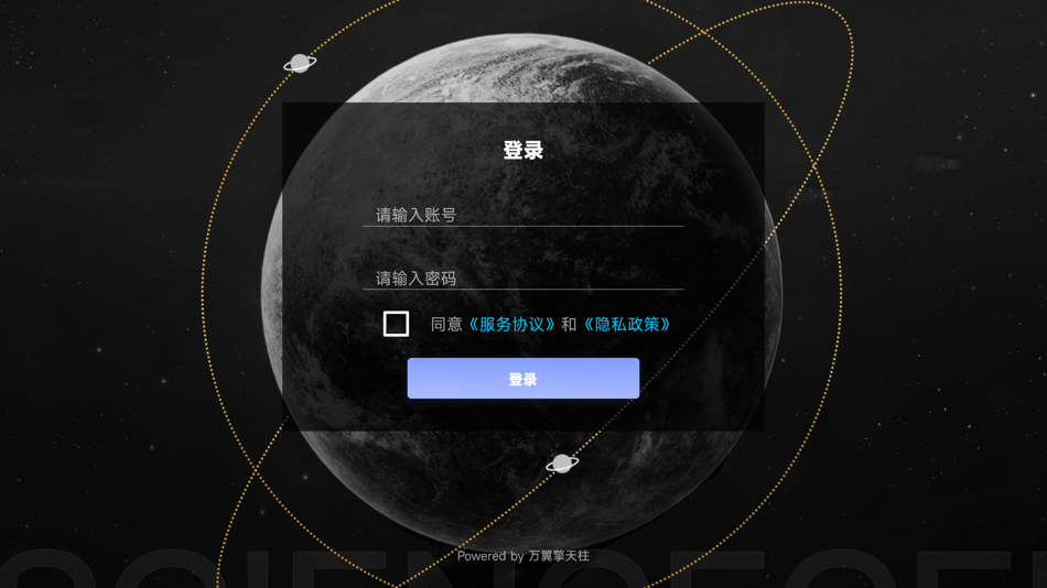 #1. 擎天柱Plus (iOS) 由: vanke