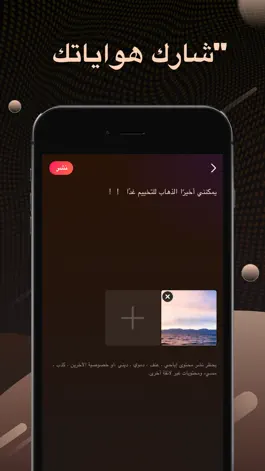 Game screenshot Peitho-live chat&share mod apk