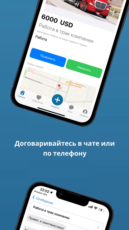 Salam USA screenshot-3