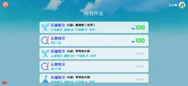Game screenshot 超音素练钢琴 - 课后练琴无烦忧 mod apk