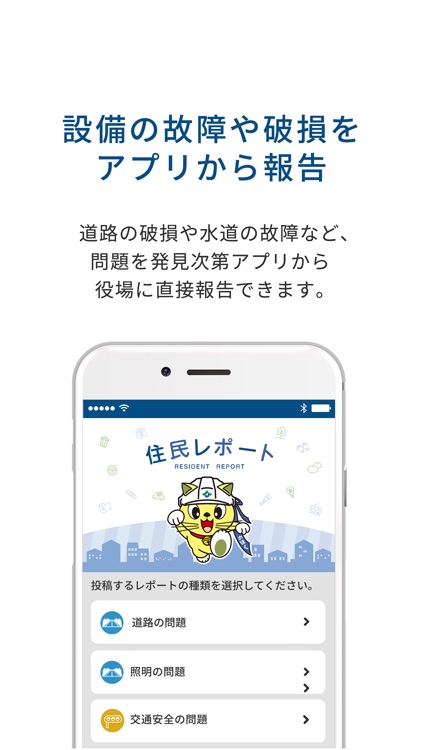 かほく市防災・環境情報