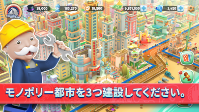 MONOPOLY Tycoonのおすすめ画像4