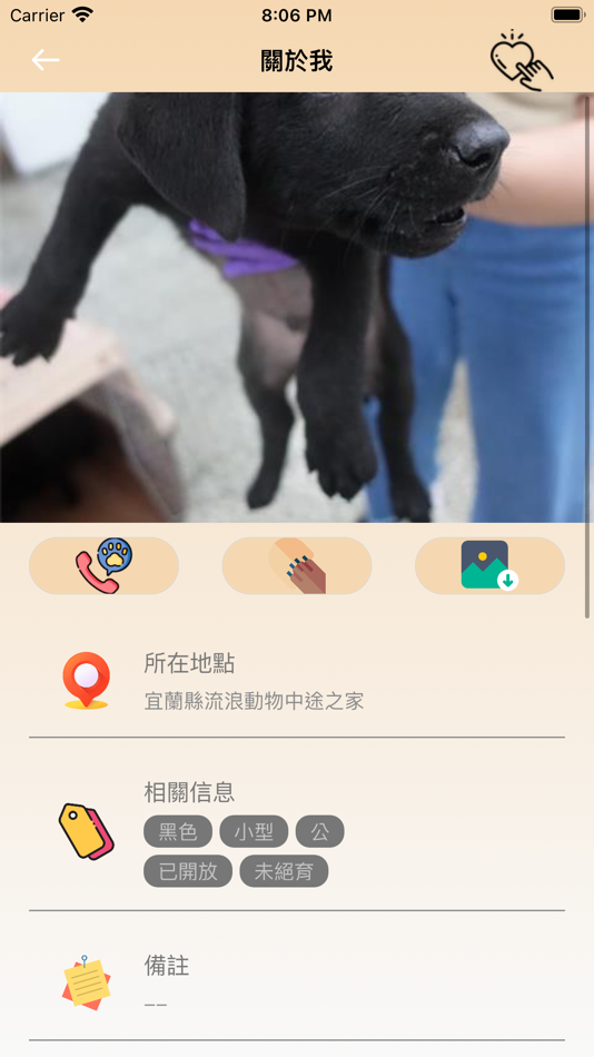 #2. 幫我找個家 (iOS) 由: Li Te Hung