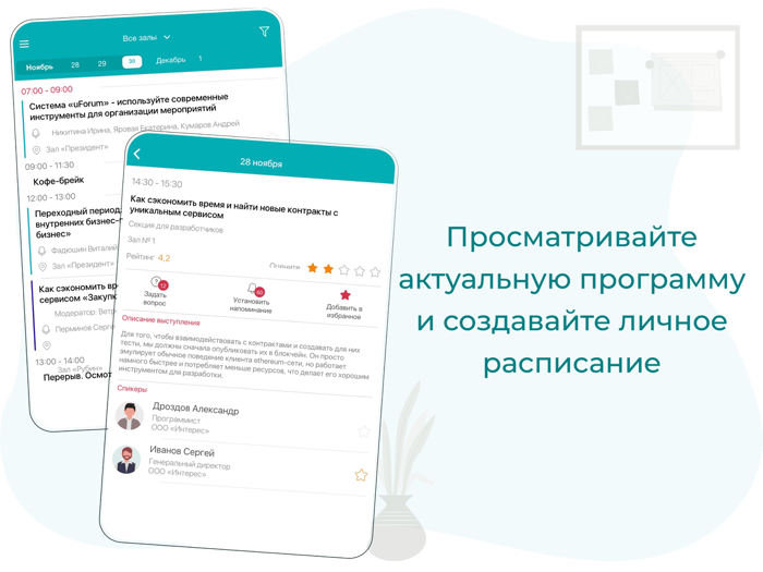 Этнофестиваль Небо и Земля