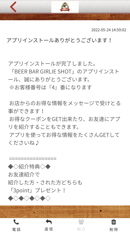 #2. 【公式】ガーリーショット 毎日時間無制限 食べ放題飲み放題 (iOS) Podle: TAKANORI ARAI