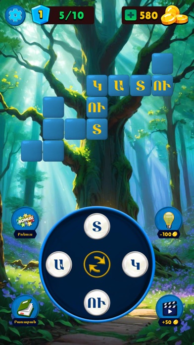 Baraxax - xachbar Screenshot
